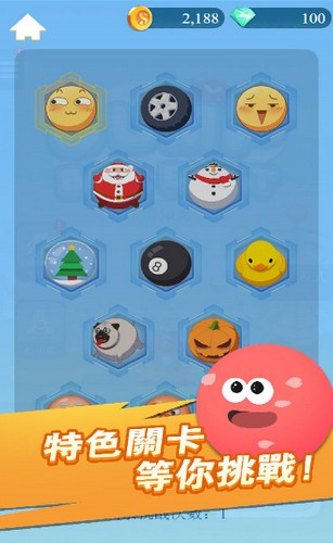 消灭所有开心手游 v2.2