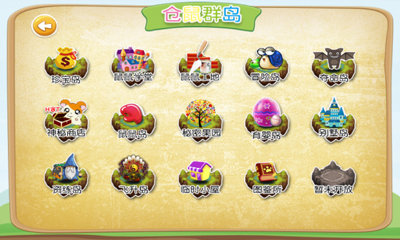 仓鼠岛手游 v1.0.1