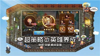 异次元大作战1.2.23 v1.2.23