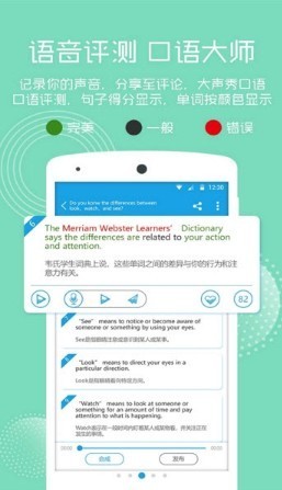 英语提升助手 2019-10-11 15:22