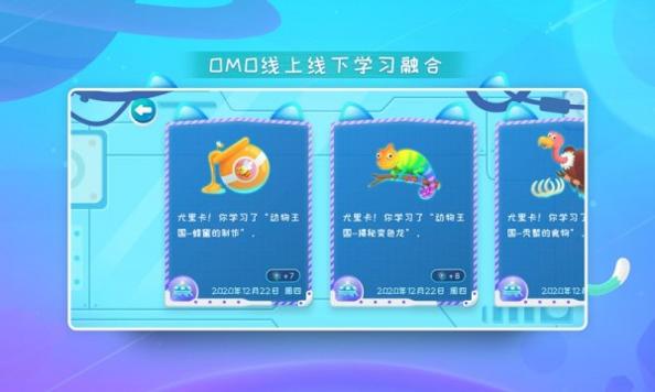 爱贝迪空间站 v1.0