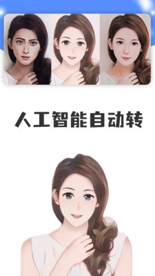点画  v2.5.8