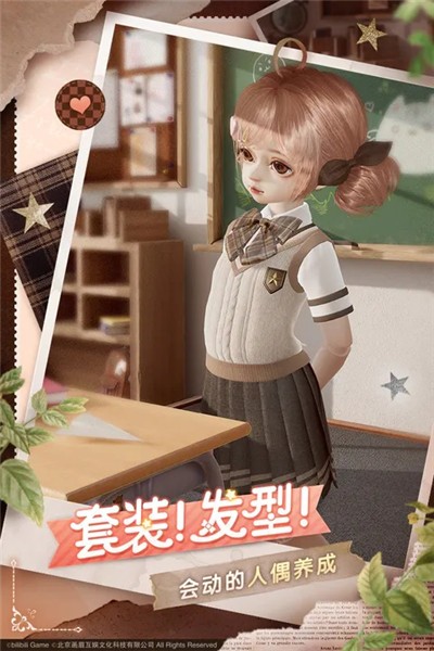 箱庭小偶公测版本  v1.0.1