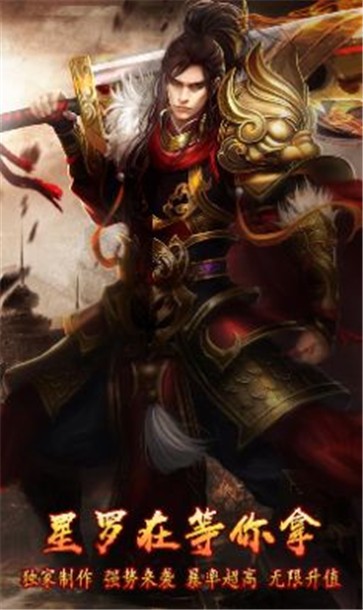 九幽超变打金传奇  v1.1.0