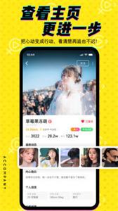 陪伴交友平台  v1.4