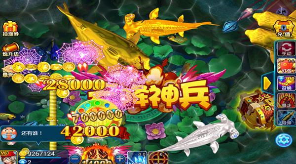 梦幻捕鱼正版最新版