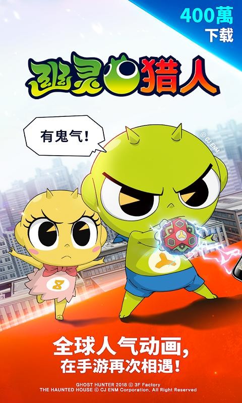 幽灵猎人 2019-09-09 15:01