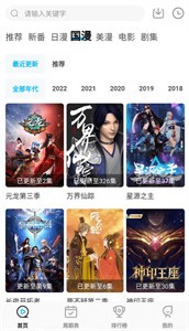 喵次元  v5.3.9