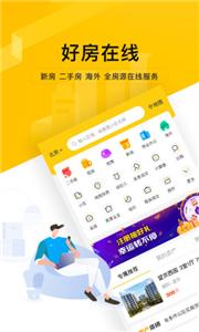 我爱我家租房app v1.0