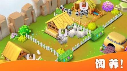 岛屿农场大冒险