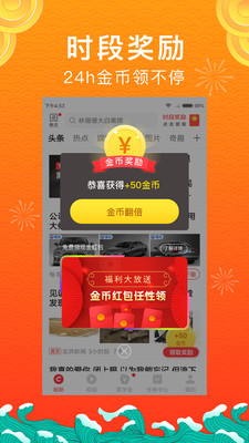 News Port新闻港App手机版  v4.3.4