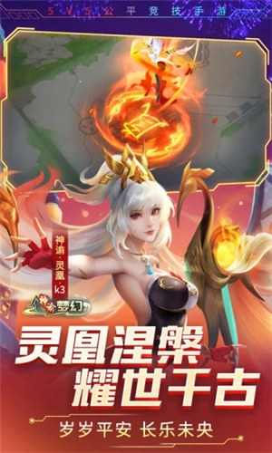 时空召唤qq登录版 v3.5.1