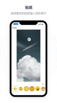 eraser手机版 v3.0.5