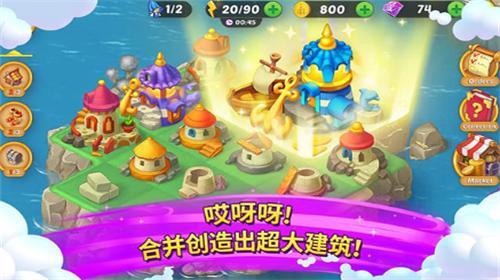 合并童话国破解版无限金币 v1.26.0