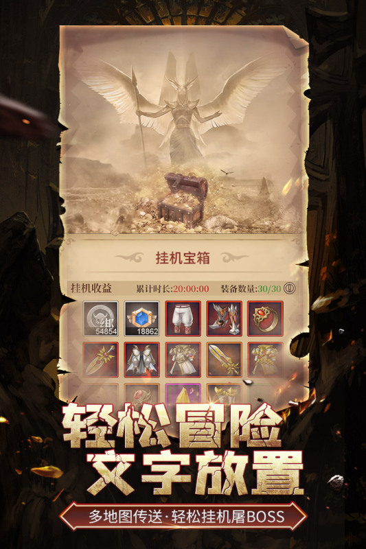 伊洛特传说游戏.jpg