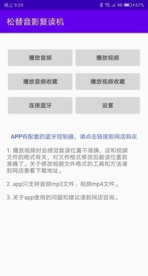 松替音影复读机 2020-09-07 09:23