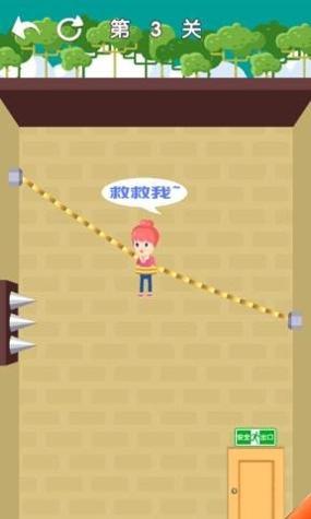 愤怒的小姐姐 v1.0