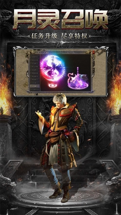 耀光沧元图  v2.1.0