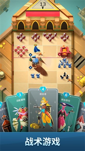雷鸣风暴王国战争官方版 v1.10.55.3790