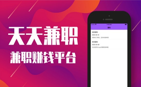蒋霄兼职 2020-08-28 10:22