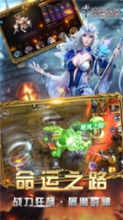 魔剑奇兵手游  v1.0.0
