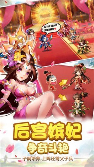 雷鸣三国变态版 版本:v3.0.0