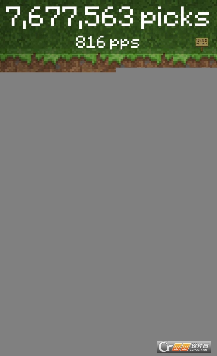 我的世界工艺之旅安卓版截图1