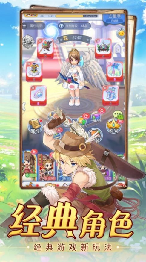 迦南纪元手游官方版  v3.1.4