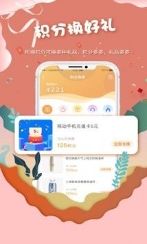 好游社区  v1.0.1