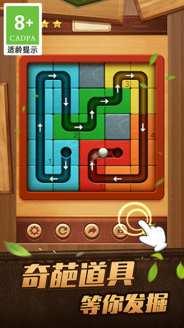 这才是弹珠安卓手机版  v3.3.2