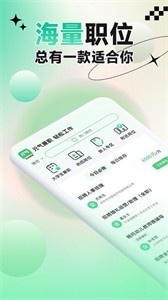 元气兼职官网版  v1.0.01