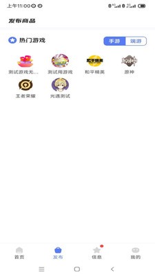 游交易  v1.0.0