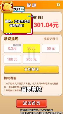 方块变首富红包版  v1.0.1