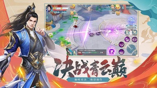 前任无双.jpg 前任无双.jpg