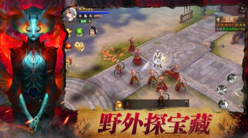 我是茅山传人手游官方版  v5.2.1