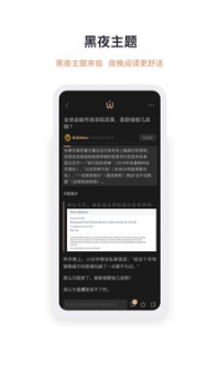 智堡 v3.0.5