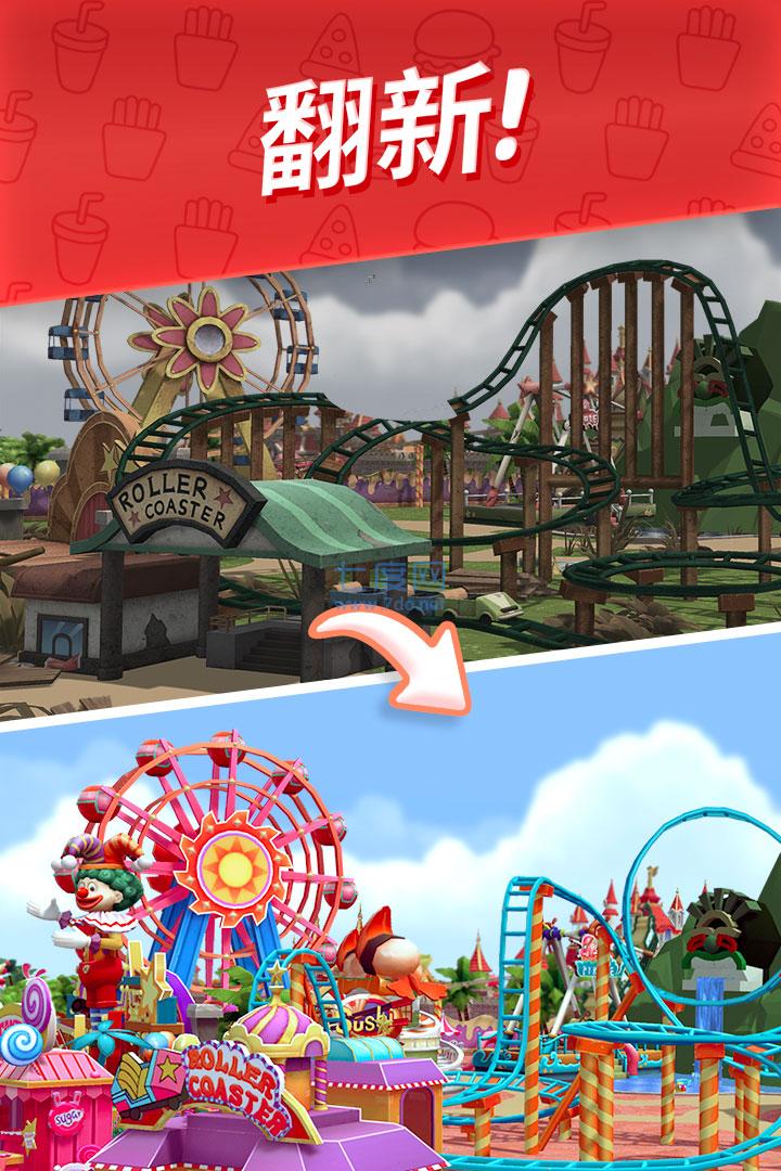 舌尖上的小镇无限金币钻石版截图0