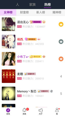 高信交友.jpg