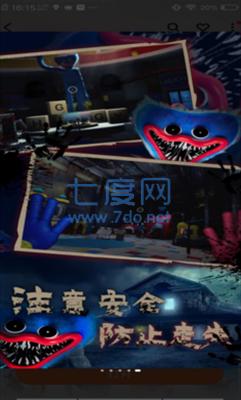 波比的游戏手机版