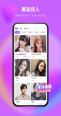 么么交友.png