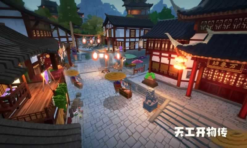 天工开物传  v0.1