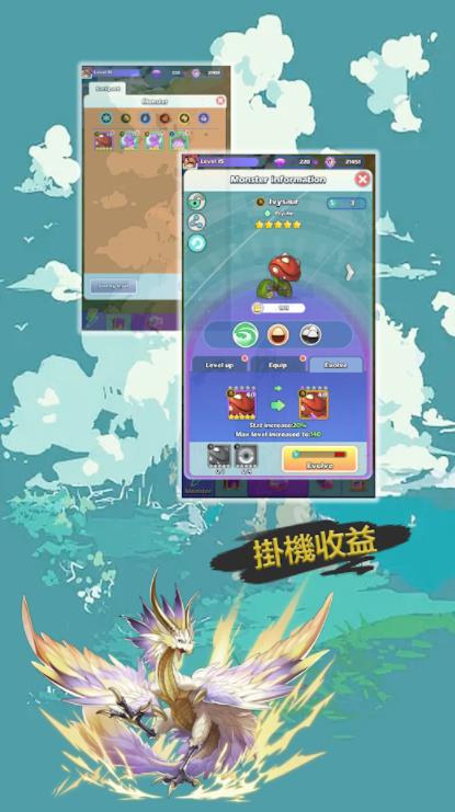 魔灵契约萌宠降临手游官方正版  v4.0.2