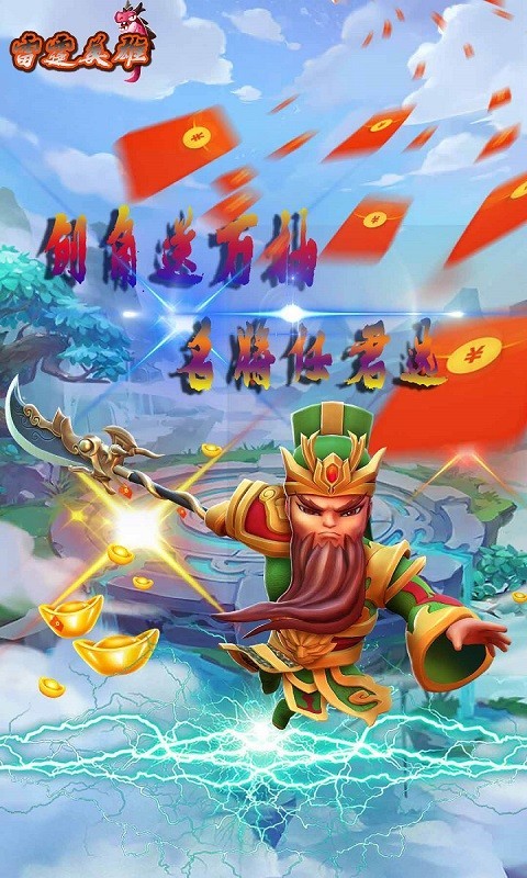 雷霆英雄2023  v1.0.0