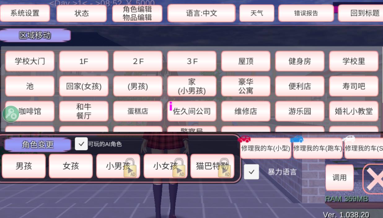 樱花盒子1.039.30最新版下载演唱会无广告  v4.0.3