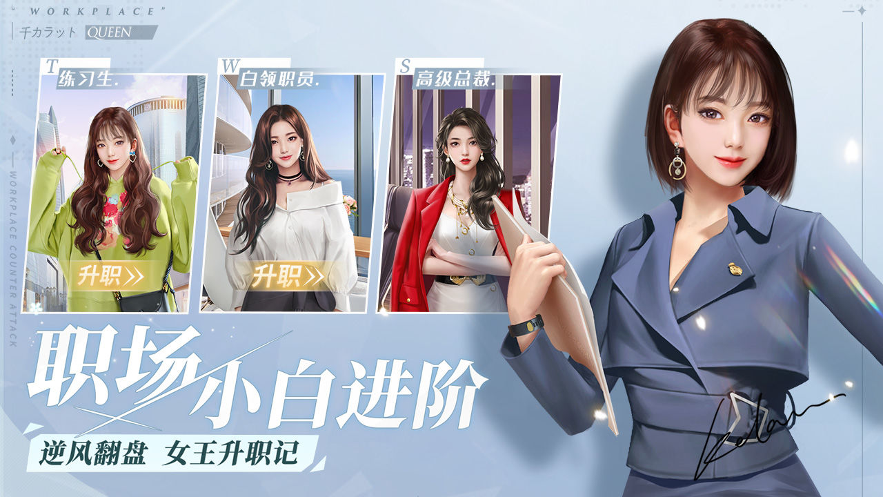 一千克拉女王内购破解版