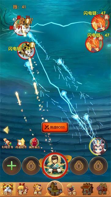 我的修仙世界  v10.5