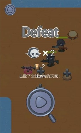 阿尼亚射击游戏  v1.0