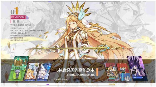 魔界王物语2.0  v2.0
