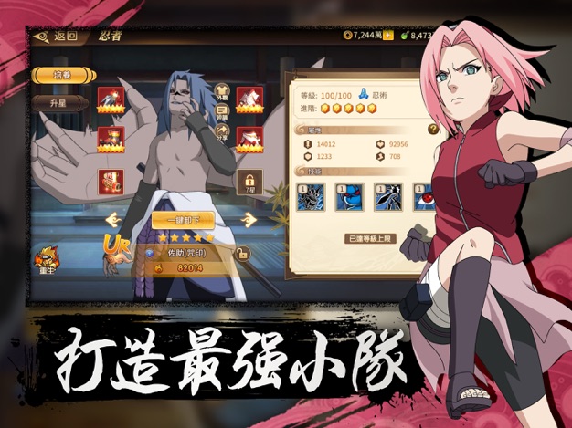 火之意志羁绊手游官方正式版  v4.3.4