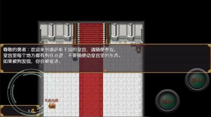 勇者斗恶狗中文版 v1.0.9